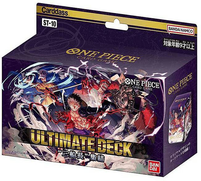 Bandai Ultra Deck -The Three Captains (ST10) Sammelkarten