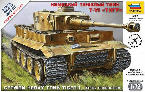 Zvezda Heavy tank Pz.Kpfw.VI Tiger (5002) Modellbausätze