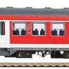 Piko Nahverkehrssteuerwagen "Wittenberger Kopf" 2. Klasse (58520) Modelleisenbahnen