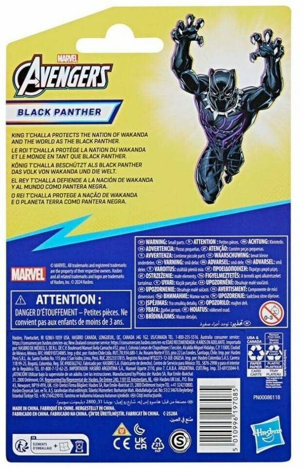 Hasbro Marvel Avengers Epic Hero Series Black Panther (F9336) Sammelfiguren