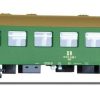 Modelleisenbahnen Tillig Reisezugwagen 2. Klasse Bghw, DR, Ep. IV (74951)